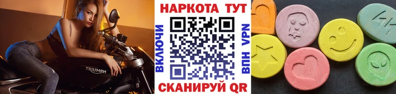 Магазин наркотиков Спасск-Дальний Альфа ПВП  Конопля  мега вход  Кокаин 