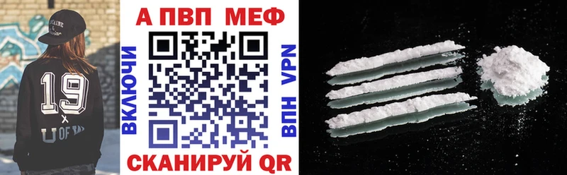 Альфа ПВП Соль  купить  цена  OMG ссылка  Спасск-Дальний 