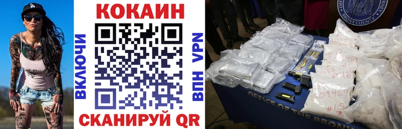 КОКАИН Перу  Спасск-Дальний 
