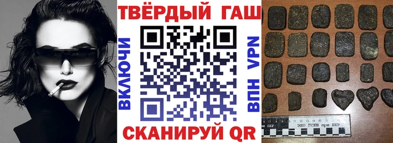 ГАШ индика сатива  блэк спрут зеркало  Спасск-Дальний 