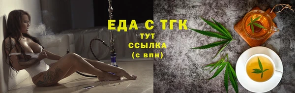 шишки Арсеньев