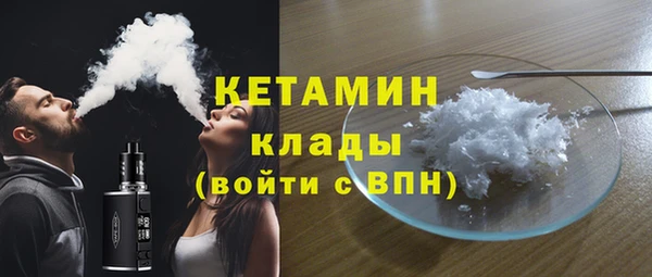 гашик Армянск