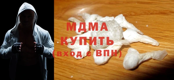 гашик Армянск