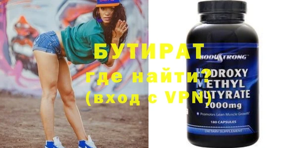 Альфа ПВП Аркадак