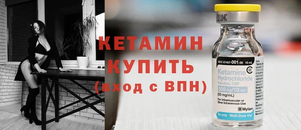 Альфа ПВП Аркадак