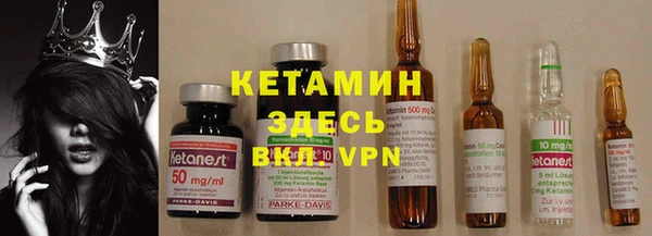 гашик Армянск