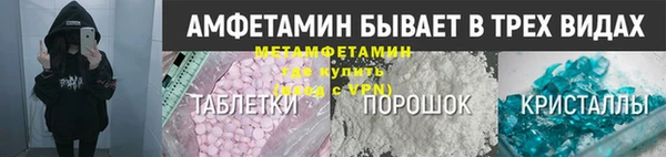 гашик Армянск