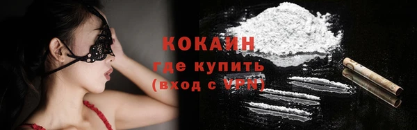 гашик Армянск