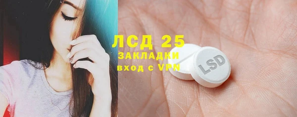 гашик Армянск