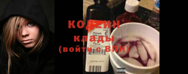 гашик Армянск