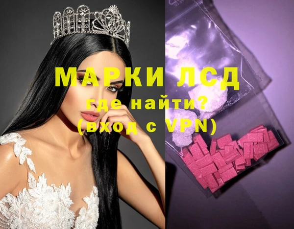 Альфа ПВП Аркадак