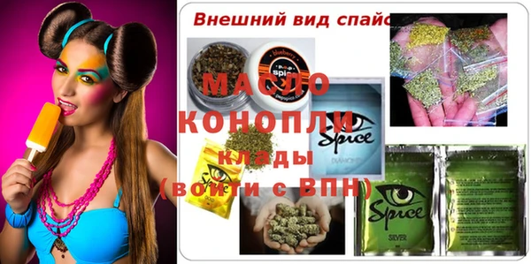 эйфоретик Алексеевка