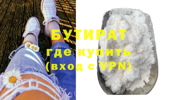 Альфа ПВП Аркадак