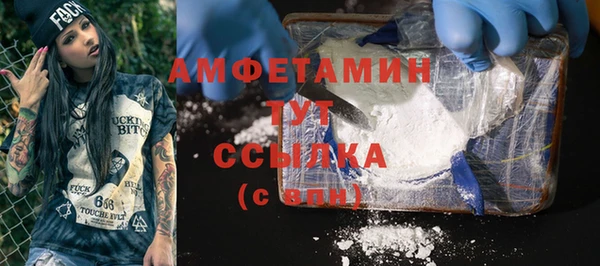 гашик Армянск