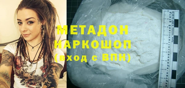 гашик Армянск