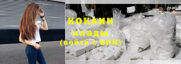 гашик Армянск
