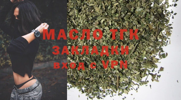 шишки Арсеньев