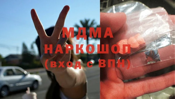 Альфа ПВП Аркадак