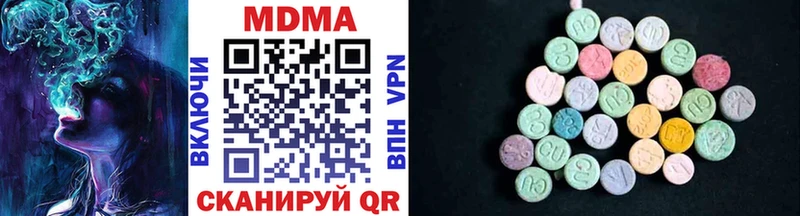 продажа наркотиков  Спасск-Дальний  MDMA Molly 
