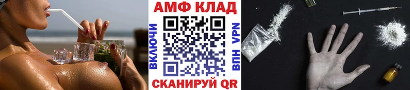 МЕТАМФЕТАМИН винт  Спасск-Дальний 