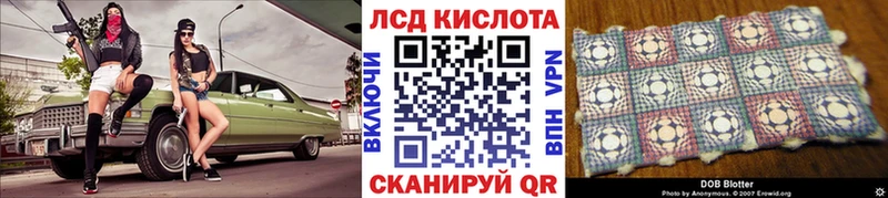 Марки NBOMe 1500мкг Спасск-Дальний