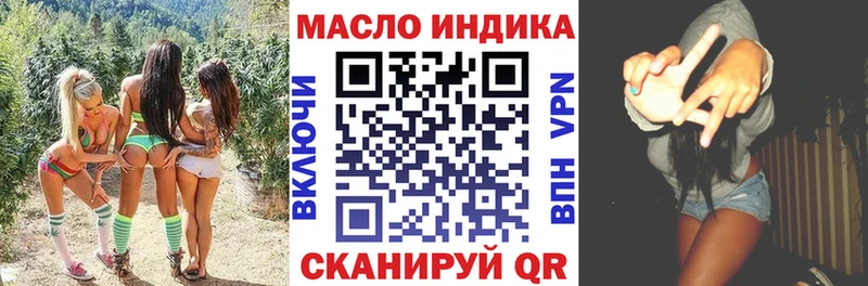 ТГК Wax  закладка  hydra   Спасск-Дальний 