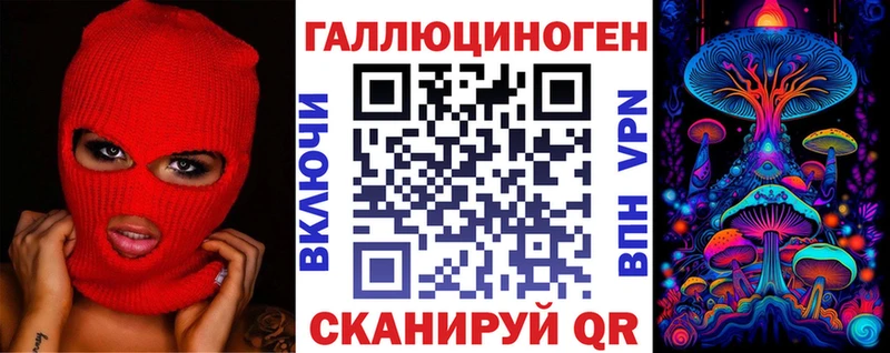 Галлюциногенные грибы GOLDEN TEACHER  Спасск-Дальний 