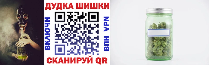 Конопля Bruce Banner  блэк спрут ONION  Спасск-Дальний 